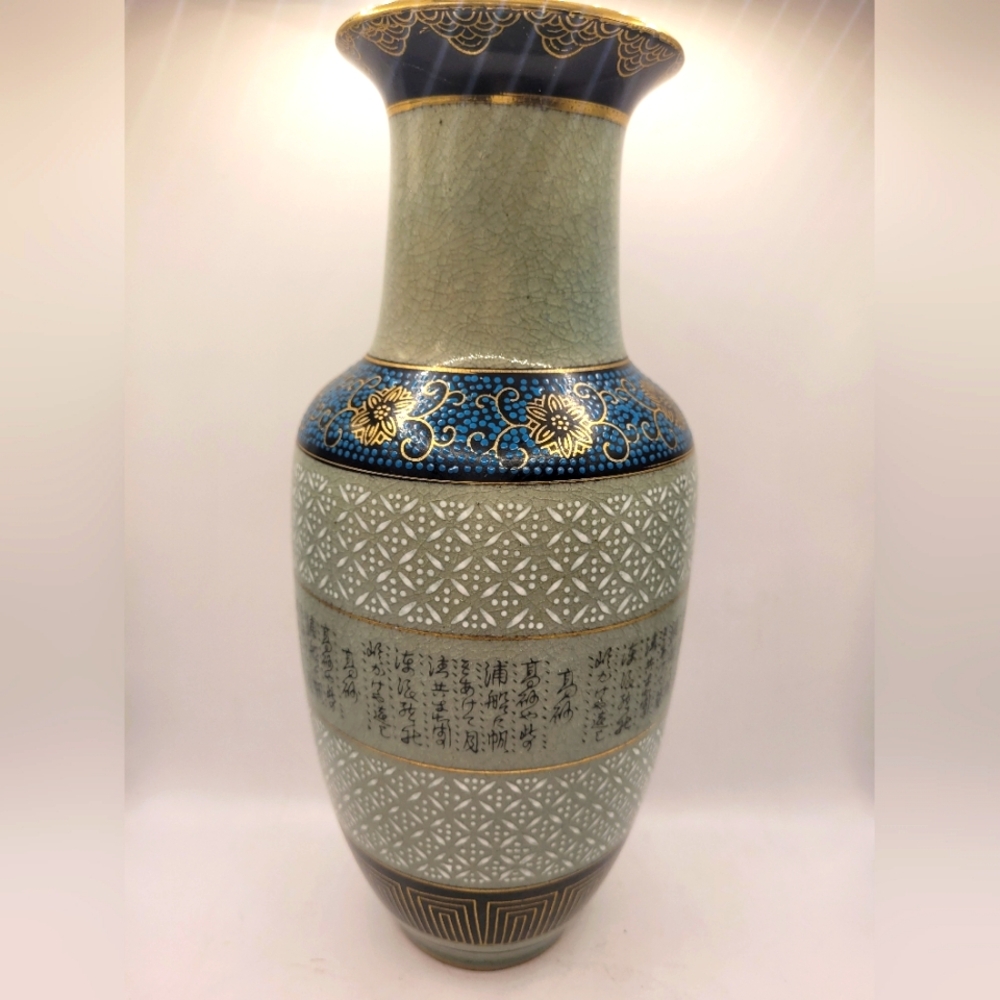Vintage Japanese Handmade Pottery Vase